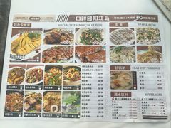 -阳江餐厅·30年老字号·粤菜海鲜大排档