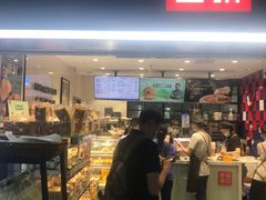 门面-幸福西饼面包茶饮(车公庙店)