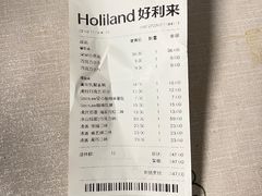 -好利来(四季青店)