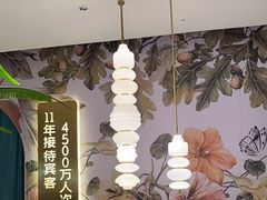 -相遇·川湘融合菜(金坛吾悦广场店)