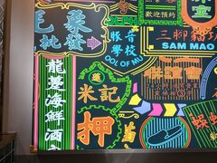 -美芝莲(领展购物广场中关村店)