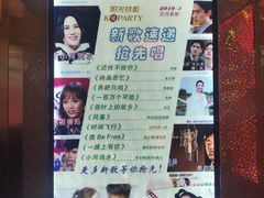 -阳光钱柜KTV(八一路店)