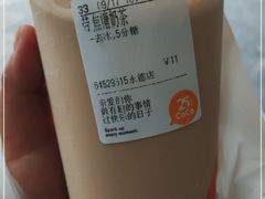 -CoCo都可(永德店)
