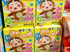 -Olé精品超市(广州太古汇店)