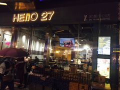 门面-HELLO 27 意面·沙拉·帕尼尼