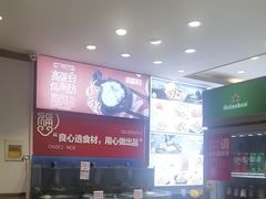 -添福来墨鱼饺子 · 海鲜东北菜(大连星海·黄浦路店)