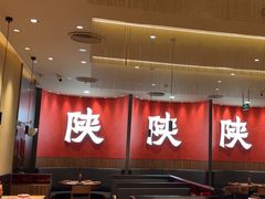 -大师兄·西北小馆(北站缤果空间店)