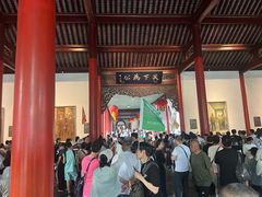 -南京中国近代史遗址博物馆(南京总统府)