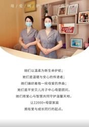 -千禧果月子会所(郑州东站店)