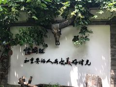 -慢丽江·云南野生菌土鸡锅(西山店)
