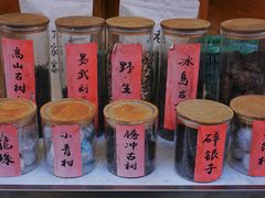 -和顺古镇