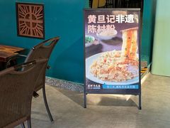 -翟辉冬瓜盅火锅(南村万博店)