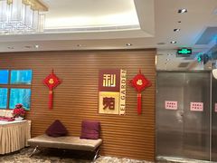 -利苑酒家(合景国际金融广场店)