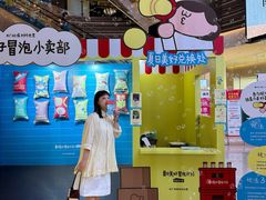 -广州保利时光里(建设大马路店)