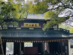 -岳王庙