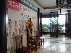 包厢-炭虎子水浒烤肉(梦时代店)
