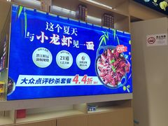 -文叔·湖北名小吃·小龙虾(华强北店)