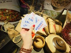 -鱼食饭稻·苏浙土菜17年老馆子(平江路店)