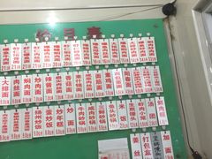 -老西白点心店