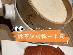 酥不腻烤鸭半只-小大董·烤鸭(凤凰汇店)