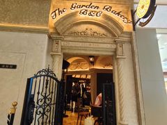 -B&C黄油与面包·THE GARDEN BAKERY概念店(世纪汇店)