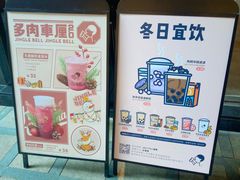 -喜茶(中山利和新地店)