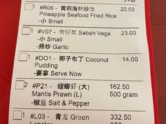 -双天海鲜楼 · 43年老字号