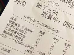 -LELECHA乐乐茶(美罗城店)