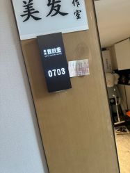 -米娜造型蛋白烫发