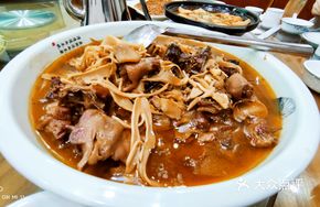 Bamboo Shoot and Chicken Stew