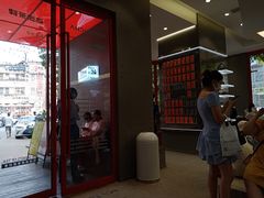 门面-喧闹·东方大气茶(鹅岭二厂店)