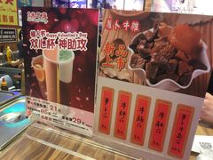 -美芝莲(领展购物广场中关村店)