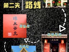 -官塘原味鱼生·潮菜大排档(潮州总店)