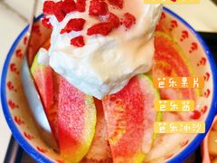-鲜芋仙(中华广场店)