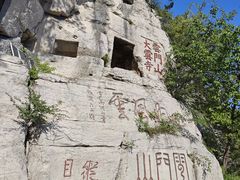 -青州市云门山风景区