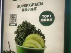 -鲜果时间·果蔬茶(赛格负二层店)