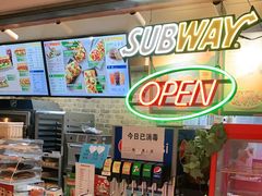 -赛百味SUBWAY(悠唐店)