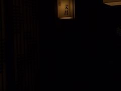 -余欢领鲜火锅(新街口店)
