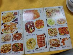 菜单-巫记鸡饭店