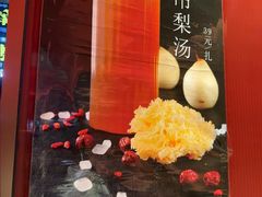 -北平人家·北京烤鸭(西关环岛店)