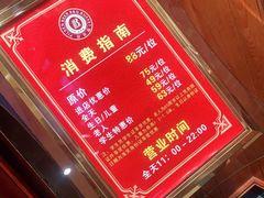 -比尔森韩式烤肉自助(国商店)