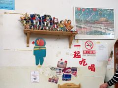 -炒豆合作社(东四总店)