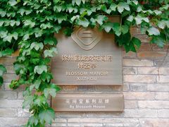 -回龙窝历史文化街区