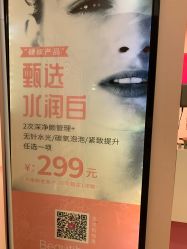 -晶奕空间专业脱毛连锁机构