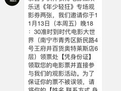 -南宁时代电影大世界(CGS激光中国巨幕)
