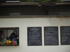 门面-翠田Green Field Kitchen