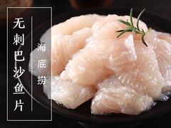 -海底捞火锅(泉城路店)