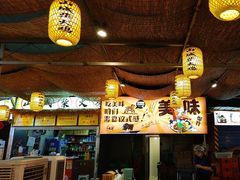 -山城柴火鸡·全鸡宴·跳水蛙(五小区店)