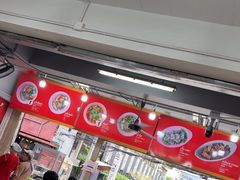 -榮泰米粉湯(Left Shop)