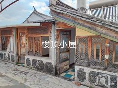 -大理古城
